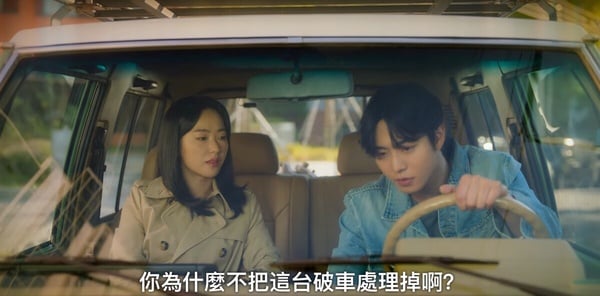 《走進你的時間》隱藏彩蛋