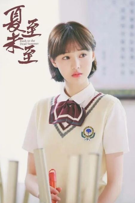 郭敬明陸劇10位頂級帥哥美女!《雲之羽》全美人,范冰冰吳亦凡鄧倫全涼涼,僅楊冪不倒
