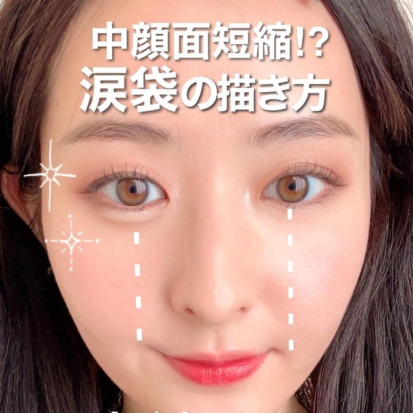 新手必學「自然臥蠶」大眼技巧!眼妝乾淨不顯髒、雙眼自然放大