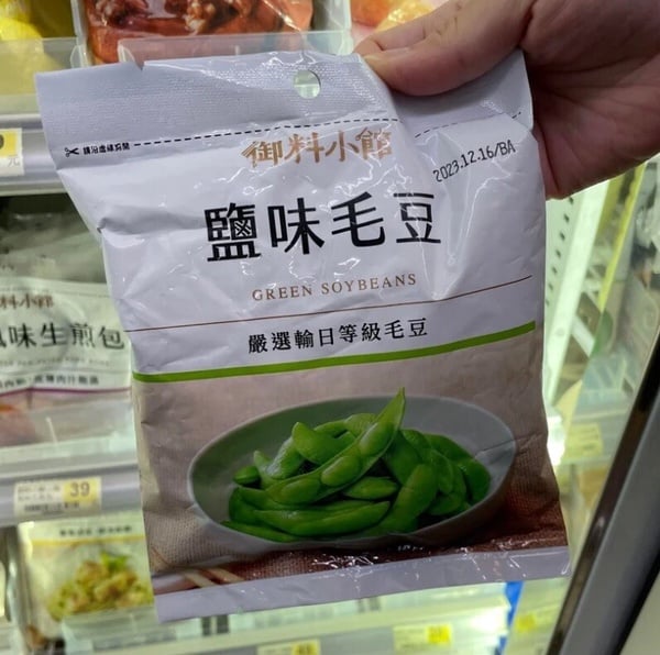減肥嘴饞救星!7-11「低卡消夜、點心」推薦,通通200卡以下,這幾款冰可以安心吃