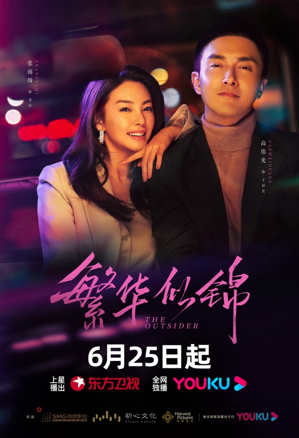 9位陸劇女星2023超低分雷劇!王楚然3.2分,田曦薇3.8分,趙露思4分,熱巴5.8分算高了