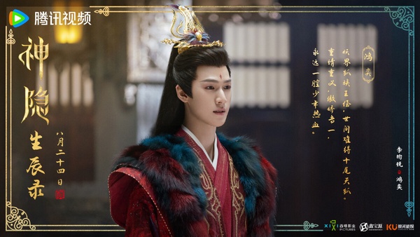 網評你心中古裝劇男二天花板TOP10!《雲之羽》丞磊第5《長相思》鄧為第2，冠軍真太經典