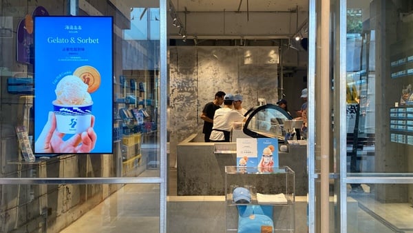 冰淇淋優惠!海邊走走「義式冰淇淋店」在西門,12款冰淇淋+蛋捲必吃,再推10元冰優惠