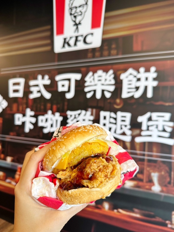 肯德基開賣「日式可樂餅咔啦雞腿堡」,可樂餅搭配酥脆雞腿排太罪惡,還能再抽藍芽音響
