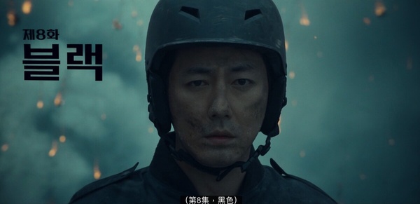 《Moving異能》畫面隱藏彩蛋!