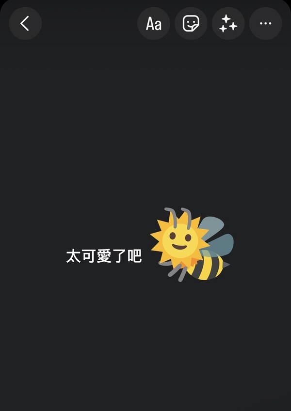「Emoji Kitchen」是什麼？簡單混合表情符號，製作屬於自己的搞笑emoji！