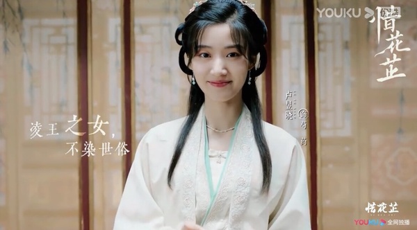 《雲之羽》主演們的下一部待播劇!虞書欣和「他」二搭網超期待、張凌赫有四部待播劇!