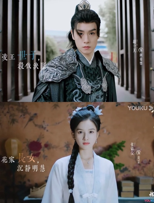 《雲之羽》主演們的下一部待播劇!虞書欣和「他」二搭網超期待、張凌赫有四部待播劇!