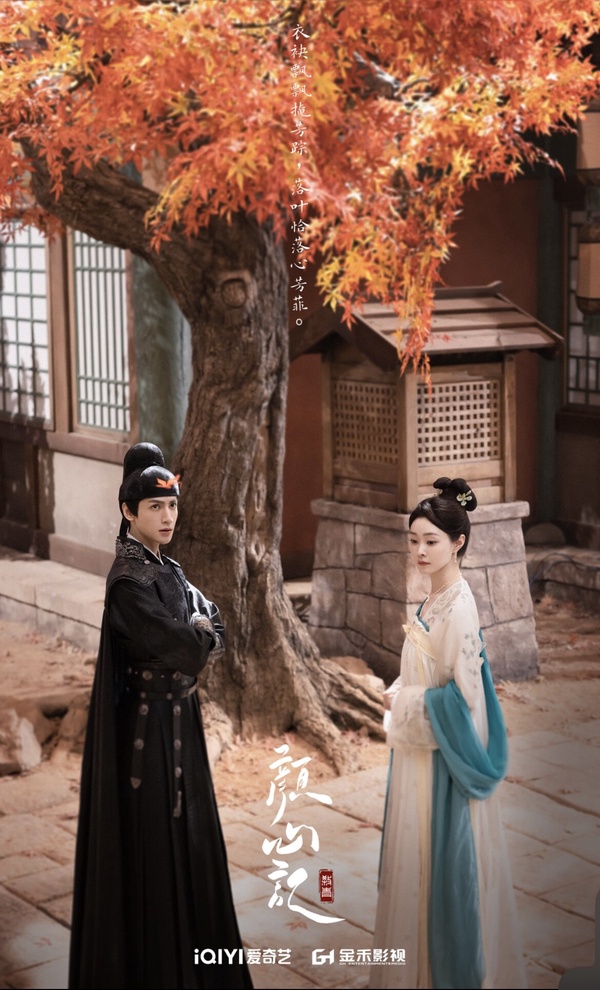 《雲之羽》主演們的下一部待播劇!虞書欣和「他」二搭網超期待、張凌赫有四部待播劇!