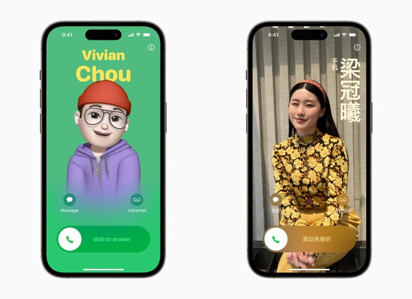 iPhone 15登場,該不該換iPhone 15呢?網友直呼「這點」太誘人!還有iOS 17亮點一次看