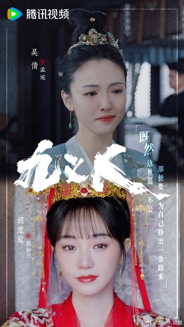 近期陸劇熱度榜TOP10！《南風知我意》第3，虞書欣《雲之羽》話題更勝肖戰《驕陽伴我》