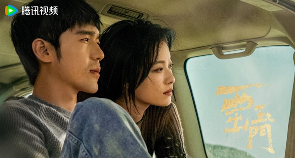 近期陸劇熱度榜TOP10！《南風知我意》第3，虞書欣《雲之羽》話題更勝肖戰《驕陽伴我》