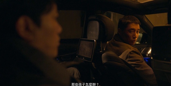 《Moving異能》隱藏人性細節