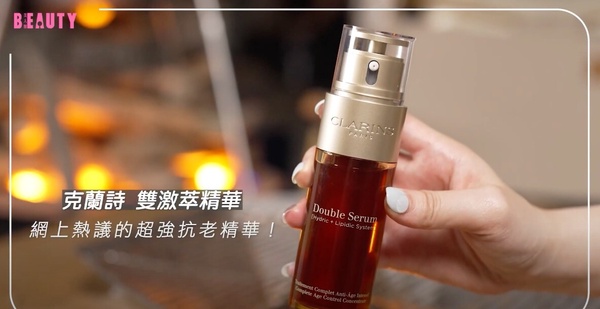 編輯愛用 秋冬保養推薦 秋冬彩妝推薦