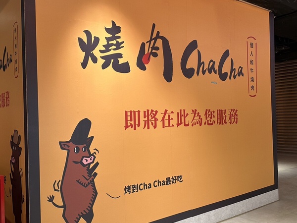 新店最新百貨！新店裕隆城「誠品生活」登場，250家品牌、美食整理，還有威秀影城入駐