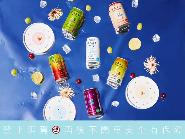 微醉限定盤來了!HOROYOI微醉推6款「微醉點心盤」買分享組就送!「這裡」獨家販售