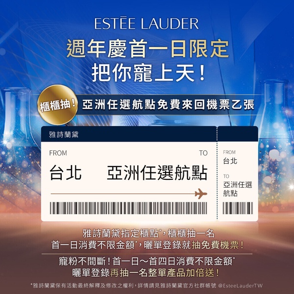 2023週年慶特惠組「首四攻略」！通通5折以下，買越多越划算