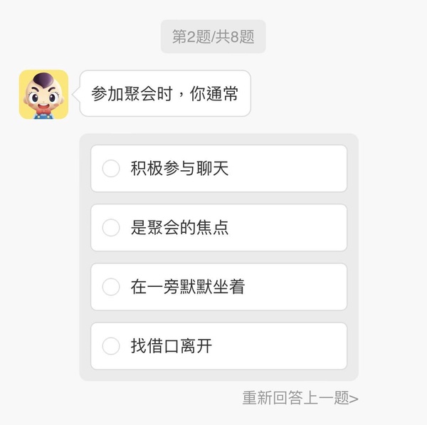 IG上爆紅「你的四欲色彩」心理測驗!8題測出你的人生角色&社交、戀愛、金錢、求生欲