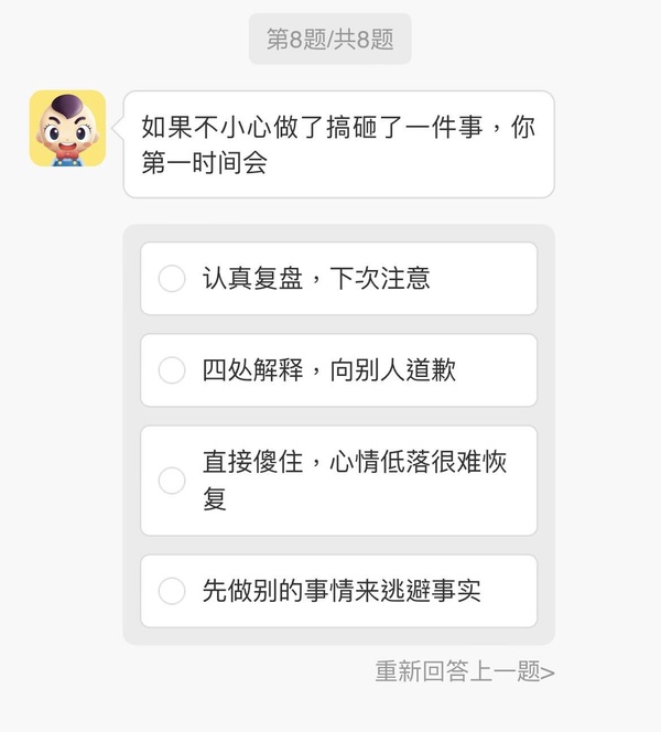 IG上爆紅「你的四欲色彩」心理測驗!8題測出你的人生角色&社交、戀愛、金錢、求生欲