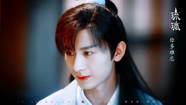 網評古裝劇「最寵老婆」男主TOP10!《星漢燦爛》凌不疑第7,東方青蒼第2,冠軍誰不想嫁