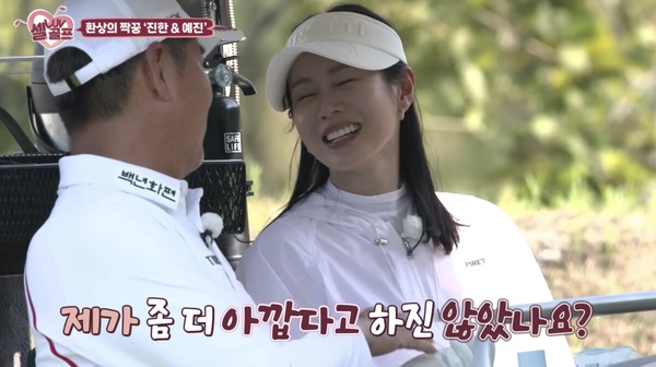 2023韓星夫妻放閃 玄彬孫藝珍 池晟李寶英