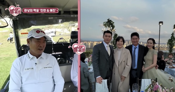 2023韓星夫妻放閃 玄彬孫藝珍 池晟李寶英