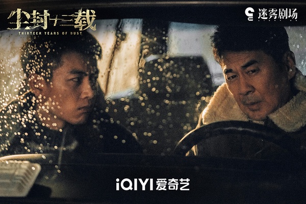 2023「最高評分」小說改編陸劇TOP10!《長月燼明》沒進榜《長相思》第八,冠軍8.7高分