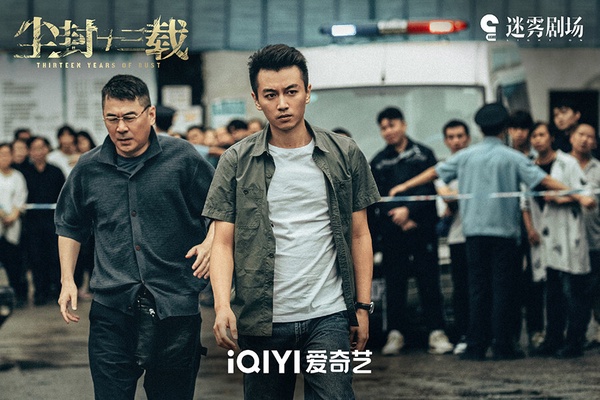 2023「最高評分」小說改編陸劇TOP10!《長月燼明》沒進榜《長相思》第八,冠軍8.7高分