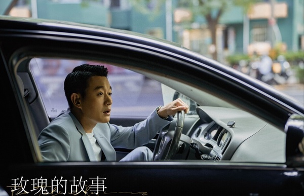 《玫瑰的故事》分集劇情+角色介紹:劉亦菲四段感情,道盡女性自主人生