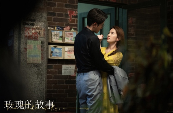 《玫瑰的故事》分集劇情+角色介紹:劉亦菲四段感情,道盡女性自主人生