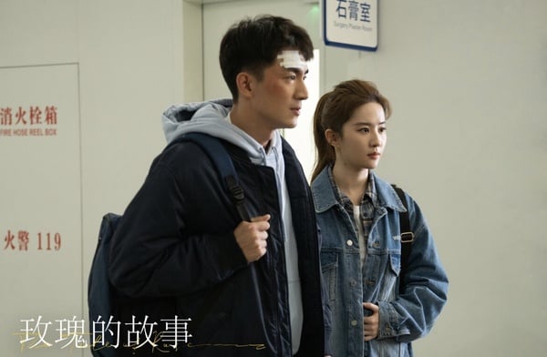 《玫瑰的故事》分集劇情+角色介紹:劉亦菲四段感情,道盡女性自主人生