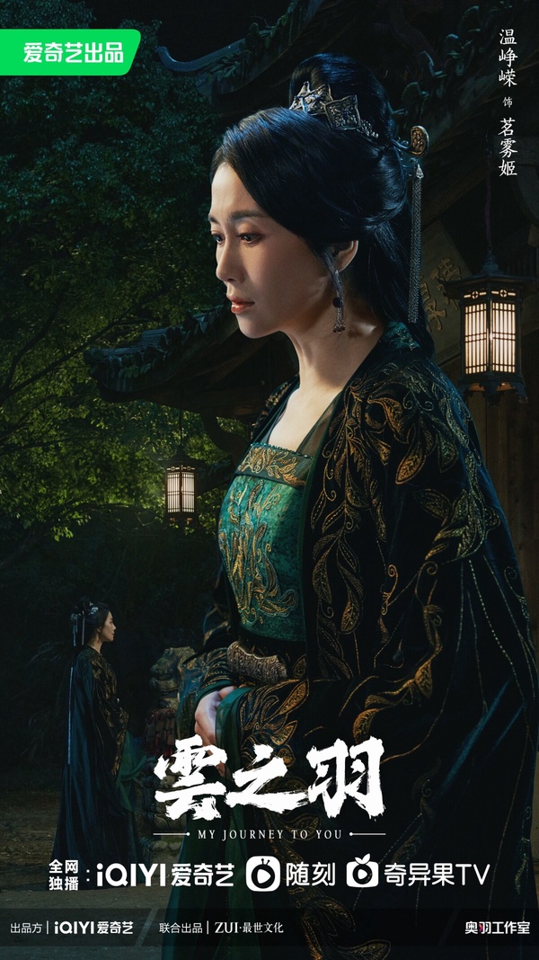 《雲之羽》驚艷配角&客串!金靖人設超圈粉,田嘉瑞討喜,陳都靈客串但驚艷!