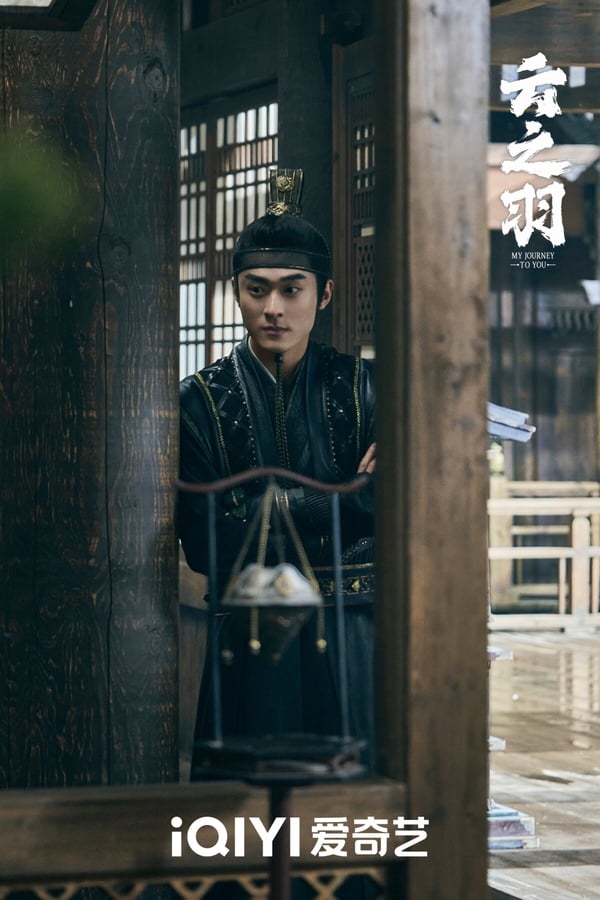 《雲之羽》驚艷配角&客串!金靖人設超圈粉,田嘉瑞討喜,陳都靈客串但驚艷!