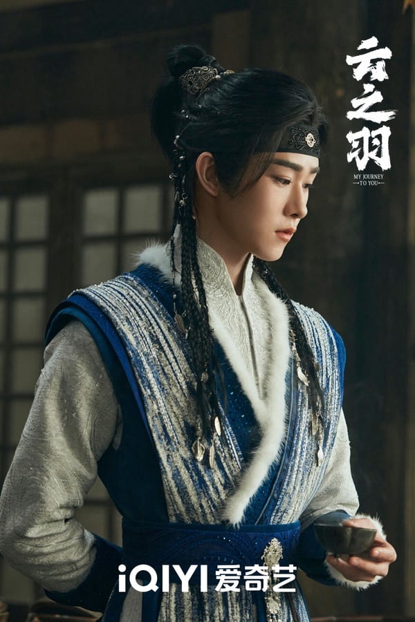 《雲之羽》驚艷配角&客串!金靖人設超圈粉,田嘉瑞討喜,陳都靈客串但驚艷!