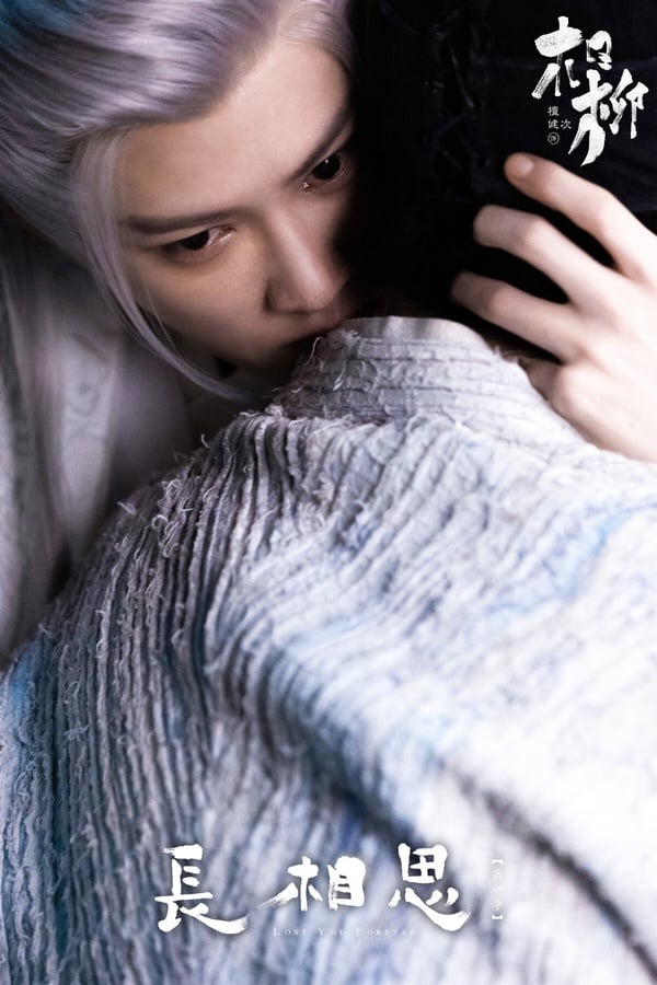 近七年抖音「播放量最高」陸劇男角TOP10!檀健次「相柳」38億,王鶴棣57億,冠軍220億