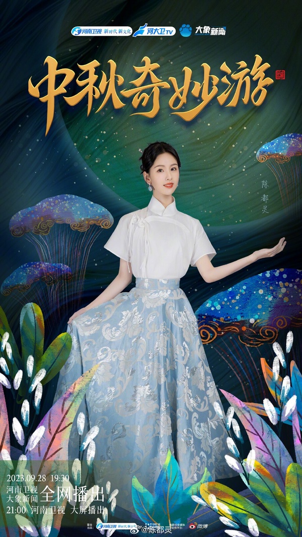 陸劇8位「人間腰精」女星!陳都靈腰細上熱搜,李沁腰比黃景瑜大腿細,趙麗穎腰太驚人