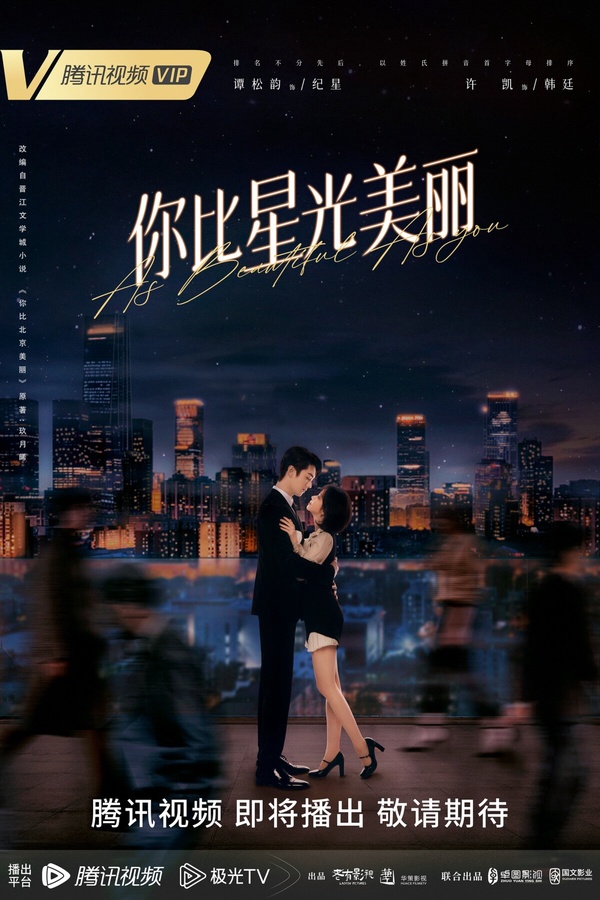 2023下半年現偶劇待爆CP!《以愛為營》爆款預定,《在暴雪時分》火花強,這對評價兩極