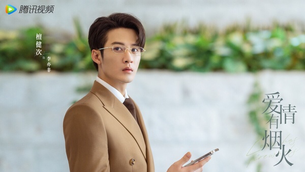 2023下半年現偶劇待爆CP!《以愛為營》爆款預定,《在暴雪時分》火花強,這對評價兩極