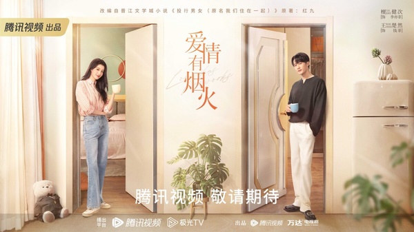 2023下半年現偶劇待爆CP!《以愛為營》爆款預定,《在暴雪時分》火花強,這對評價兩極
