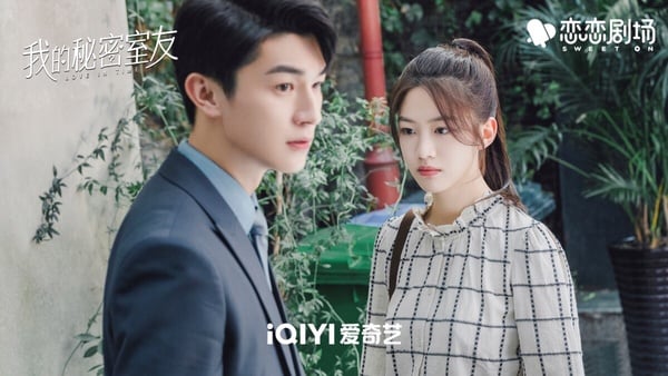 10位人氣女星「冷門高分陸劇」推薦！虞書欣《月光變奏曲》高甜，白鹿這部豆瓣8.5！