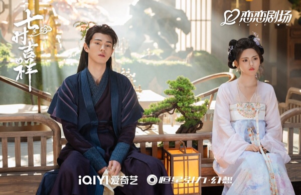 九月陸劇話題熱度榜TOP10!《他從火光中走來》第10《蓮花樓》第3,冠軍打敗《雲之雨》