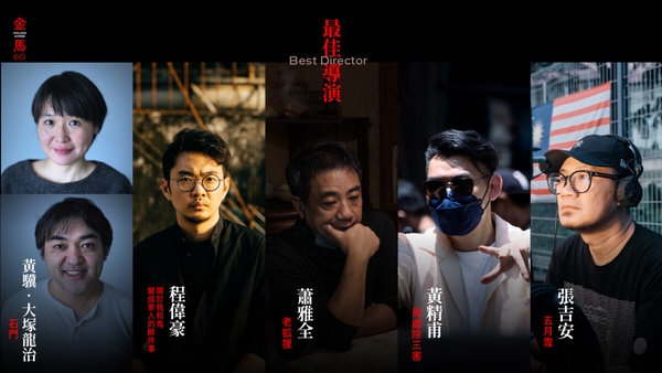 【金馬60】2023金馬獎入圍名單!《鬼家人》許光漢、林柏宏雙入圍影帝(不斷更新)