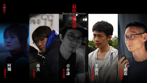 【金馬60】2023金馬獎入圍名單!《鬼家人》許光漢、林柏宏雙入圍影帝(不斷更新)