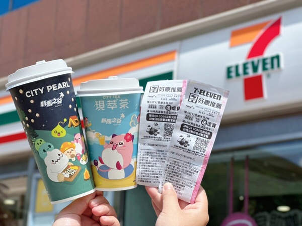 免費送！7-11「CITY x 新楓之谷」公仔杯塞5款登場，再推雙十連假咖啡優惠、美式買2送2