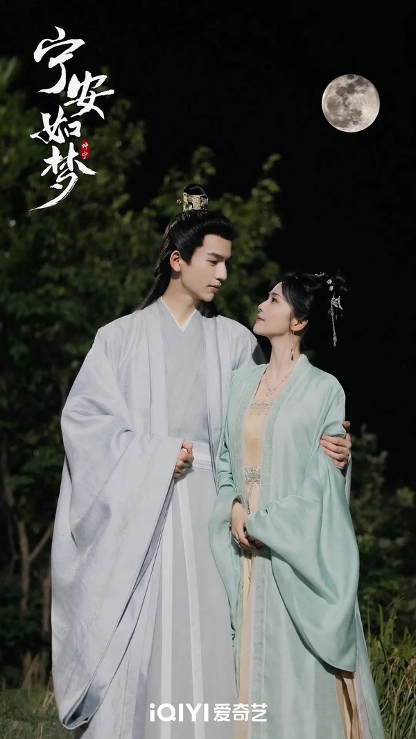 2023待播陸劇期待榜TOP10!趙麗穎《與鳳行》輸《寧安如夢》,冠軍真正是全網期待