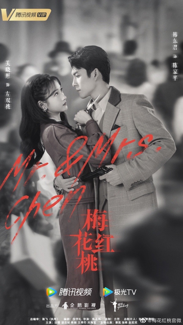 10月定檔陸劇!張凌赫《虎鶴妖師錄》人設被吐槽,《最遙遠的距離》CP火花強!