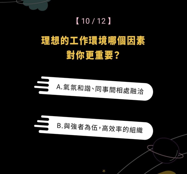 IG爆紅心理測驗「你的靈魂來自哪個星球?」,12題測出你的星球、隱藏性格和交際方式!