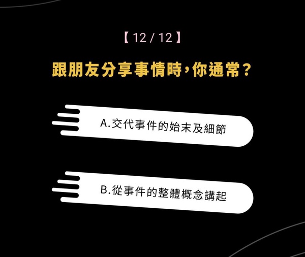 IG爆紅心理測驗「你的靈魂來自哪個星球?」,12題測出你的星球、隱藏性格和交際方式!