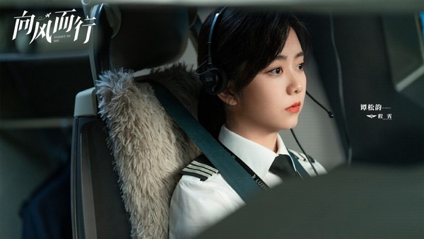 90花2023路劇收視排行TOP8!迪麗熱巴第8輸李沁,譚松韻《向風而行》1.877%竟不是冠軍
