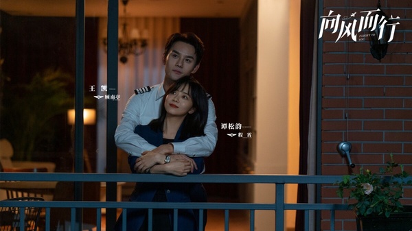90花2023路劇收視排行TOP8!迪麗熱巴第8輸李沁,譚松韻《向風而行》1.877%竟不是冠軍